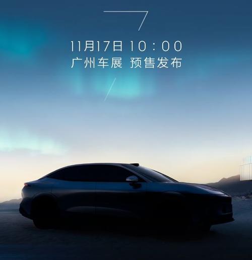 广州3极氪汽车发布智能汽车全域AI，比亚迪的未来服务提升用户体验